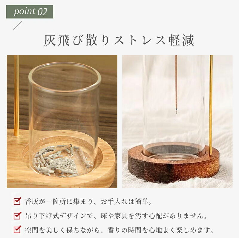 お香立て お香 香炉 線香立て インテリア 灰がこぼれない お洒落 可愛い 吊り下げ 真鍮 ガラス シンプル ブラウン ガラス製 リラックス 仏壇 書斎 瞑想 玄関先 お香立て ガラス おしゃれ 吊り下げ お香たて かわいい インセンスホルダー 立て 置き 入れ スタンド オシャレ
