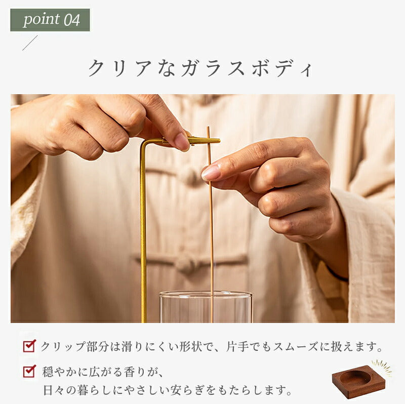 お香立て お香 香炉 線香立て インテリア 灰がこぼれない お洒落 可愛い 吊り下げ 真鍮 ガラス シンプル ブラウン ガラス製 リラックス 仏壇 書斎 瞑想 玄関先 お香立て ガラス おしゃれ 吊り下げ お香たて かわいい インセンスホルダー 立て 置き 入れ スタンド オシャレ