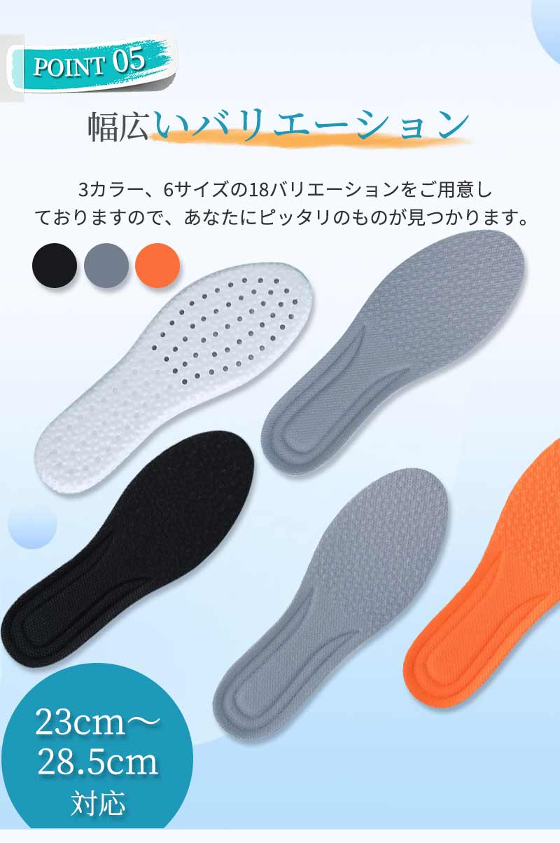 中敷き インソール 立ち仕事 ダイエット 疲れない 靴 ブーツ 超軽量 レディース メンズ クッション 通気 サイズ調整 ふわふわ 足底筋膜炎 扁平足 外反母趾insole-001-hd