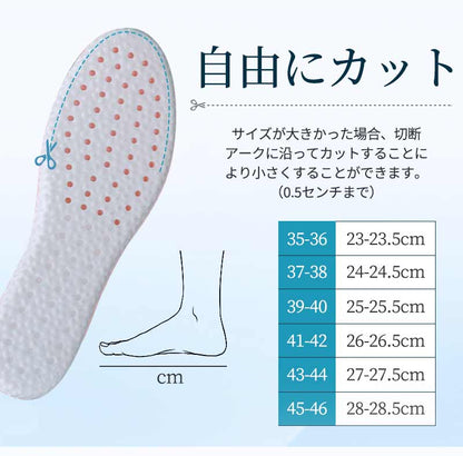 中敷き インソール 立ち仕事 ダイエット 疲れない 靴 ブーツ 超軽量 レディース メンズ クッション 通気 サイズ調整 ふわふわ 足底筋膜炎 扁平足 外反母趾 姿勢改善  低反発 衝撃吸収 通気性 筋力サポ 防臭  美脚 スポーツ 野球 腰痛