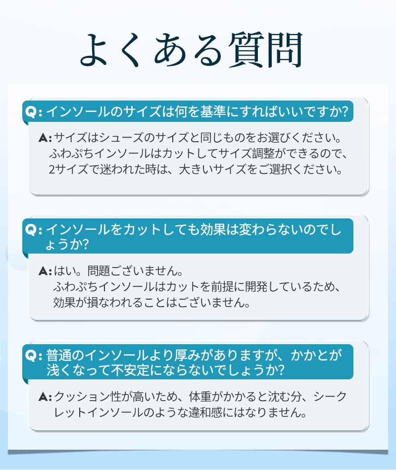 中敷き インソール 立ち仕事 ダイエット 疲れない 靴 ブーツ 超軽量 レディース メンズ クッション 通気 サイズ調整 ふわふわ 足底筋膜炎 扁平足 外反母趾insole-001-hd