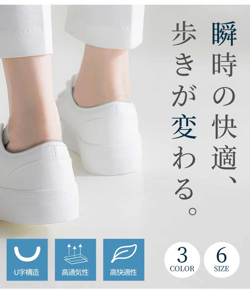 中敷き インソール 立ち仕事 ダイエット 疲れない 靴 ブーツ 超軽量 レディース メンズ クッション 通気 サイズ調整 ふわふわ 足底筋膜炎 扁平足 外反母趾insole-001-hd
