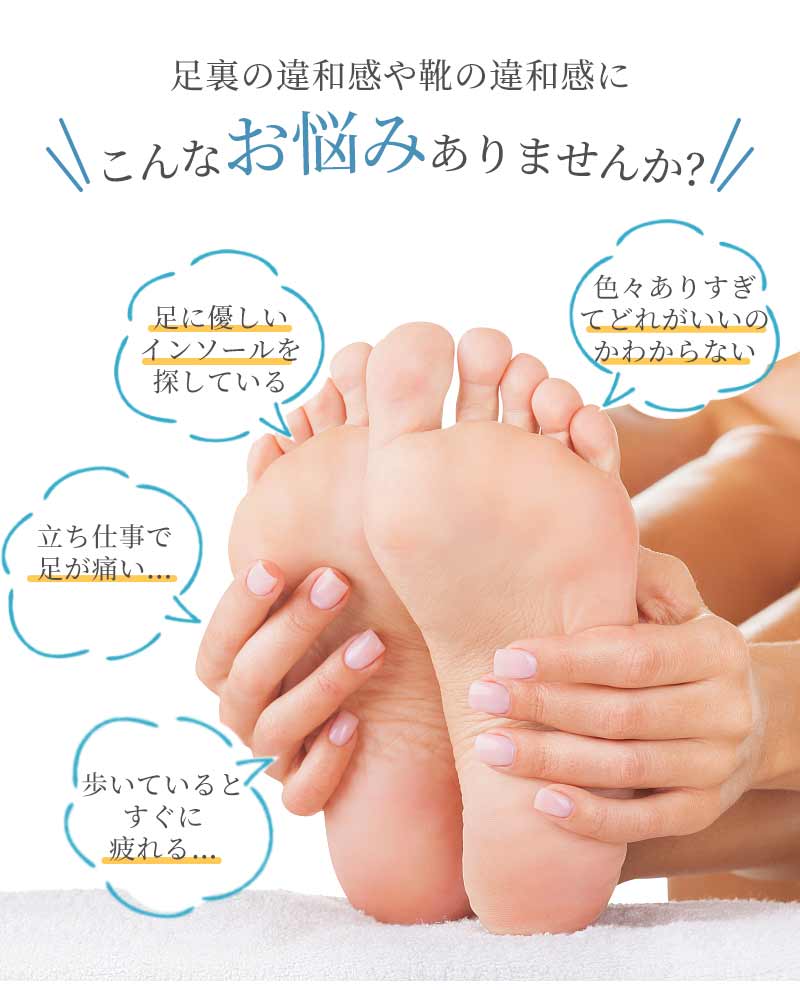 中敷き インソール 立ち仕事 ダイエット 疲れない 靴 ブーツ 超軽量 レディース メンズ クッション 通気 サイズ調整 ふわふわ 足底筋膜炎 扁平足 外反母趾insole-001-hd