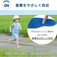 インソール エアタグポケット付き GPS 靴 子供 高齢者 迷子対策 徘徊対策 認知症 介護 靴に入れる エアタグケース ホルダー 中敷き カット可 13.5cm～29cm 追跡 隠せる 男女兼用 オールシーズン