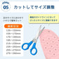 インソール エアタグポケット付き GPS 靴 子供 高齢者 迷子対策 徘徊対策 認知症 介護 靴に入れる エアタグケース ホルダー 中敷き カット可 13.5cm～29cm 追跡 隠せる 男女兼用 オールシーズン
