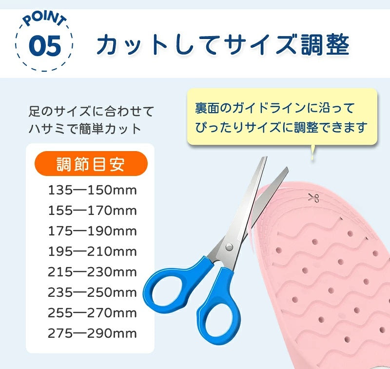 インソール エアタグポケット付き GPS 靴 子供 高齢者 迷子対策 徘徊対策 認知症 介護 靴に入れる エアタグケース ホルダー 中敷き カット可 13.5cm～29cm 追跡 隠せる 男女兼用 オールシーズン