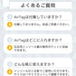 インソール エアタグポケット付き GPS 靴 子供 高齢者 迷子対策 徘徊対策 認知症 介護 靴に入れる エアタグケース ホルダー 中敷き カット可 13.5cm～29cm 追跡 隠せる 男女兼用 オールシーズン