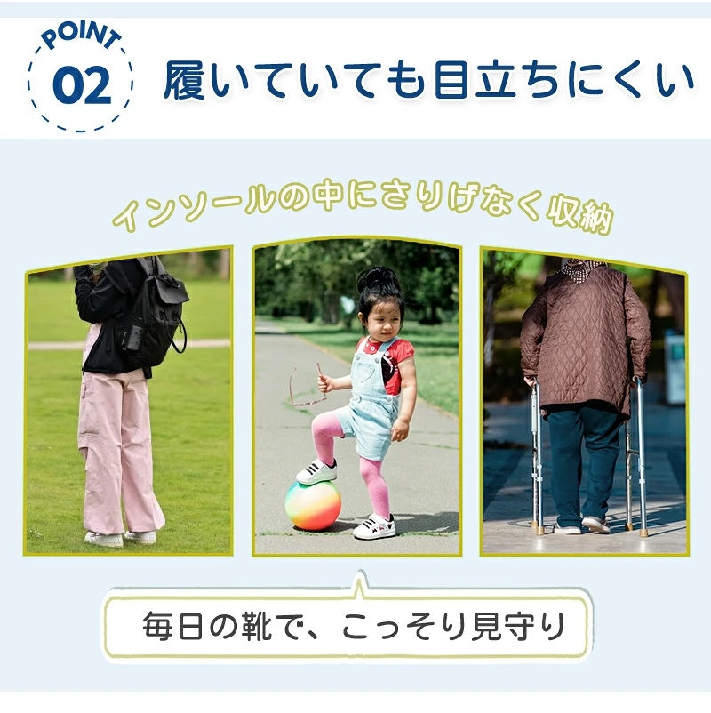 インソール エアタグポケット付き GPS 靴 子供 高齢者 迷子対策 徘徊対策 認知症 介護 靴に入れる エアタグケース ホルダー 中敷き カット可 13.5cm～29cm 追跡 隠せる 男女兼用 オールシーズン