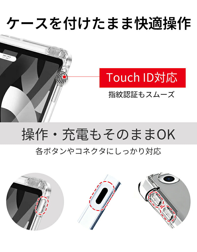 iPad ケース iPad Air ケース iPad Pro 11インチ ケース iPad 第11世代 A16 第10世代 第9世代 第8世代 第7世代 Air 13インチ Air 11インチ Air M4 M3 M2 Air5 Air4 Pro 11インチ M5 M4 カバー 保護ケース 縦置き 横置き オートスリープ 収納 充電 ペン収納 透明背面