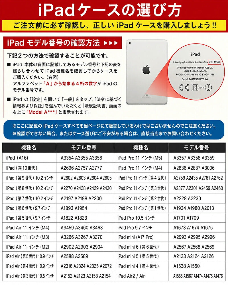 iPad ケース iPad Air ケース iPad Pro 11インチ ケース iPad 第11世代 A16 第10世代 第9世代 第8世代 第7世代 Air 13インチ Air 11インチ Air M4 M3 M2 Air5 Air4 Pro 11インチ M5 M4 カバー 保護ケース 縦置き 横置き オートスリープ 収納 充電 ペン収納 透明背面