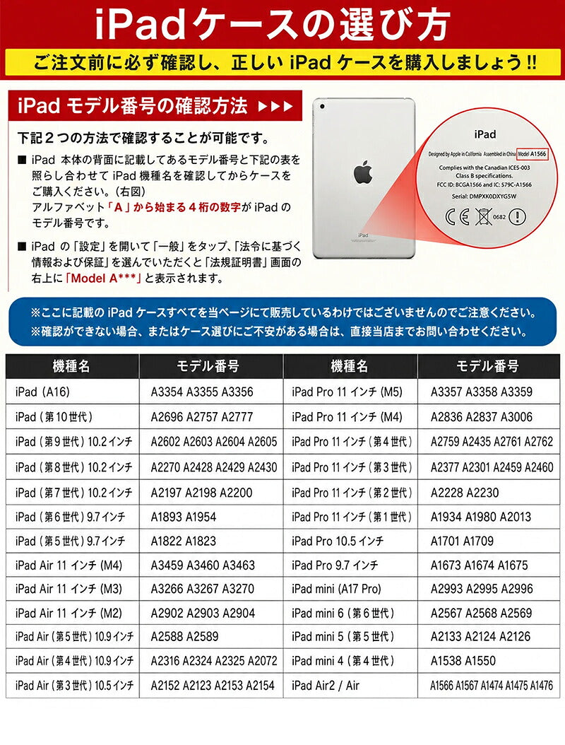 【分離式】iPad ケース iPad Air ケース iPad Pro 11インチ ケース iPad 第11世代 A16 第10世代 第9世代 第8世代 第7世代 Air 13インチ Air 11インチ Air M4 M3 M2 Air5 Air4 Pro 11インチ M5 M4 カバー 保護ケース 縦置き 横置き オートスリープ 収納 充電 ペン収納