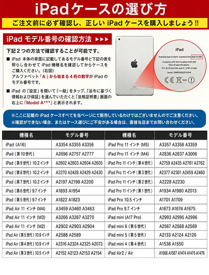 【分離式】iPad ケース iPad Air ケース iPad Pro 11インチ ケース iPad 第11世代 A16 第10世代 第9世代 第8世代 第7世代 Air 13インチ Air 11インチ Air M4 M3 M2 Air5 Air4 Pro 11インチ M5 M4 カバー 保護ケース 縦置き 横置き オートスリープ 収納 充電 ペン収納