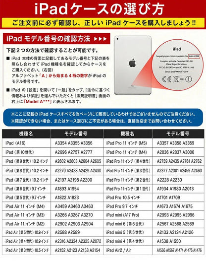 【分離式】iPad ケース iPad Air ケース iPad Pro 11インチ ケース iPad 第11世代 A16 第10世代 第9世代 第8世代 第7世代 Air 13インチ Air 11インチ Air M4 M3 M2 Air5 Air4 Pro 11インチ M5 M4 カバー 保護ケース 縦置き 横置き オートスリープ 収納 充電 ペン収納