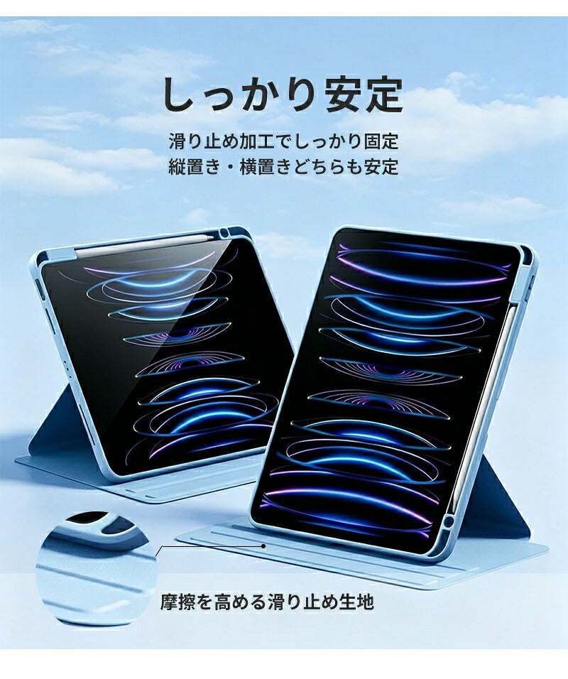 【分離式】iPad ケース iPad Air ケース iPad Pro 11インチ ケース iPad 第11世代 A16 第10世代 第9世代 第8世代 第7世代 Air 13インチ Air 11インチ Air M4 M3 M2 Air5 Air4 Pro 11インチ M5 M4 カバー 保護ケース 縦置き 横置き オートスリープ 収納 充電 ペン収納