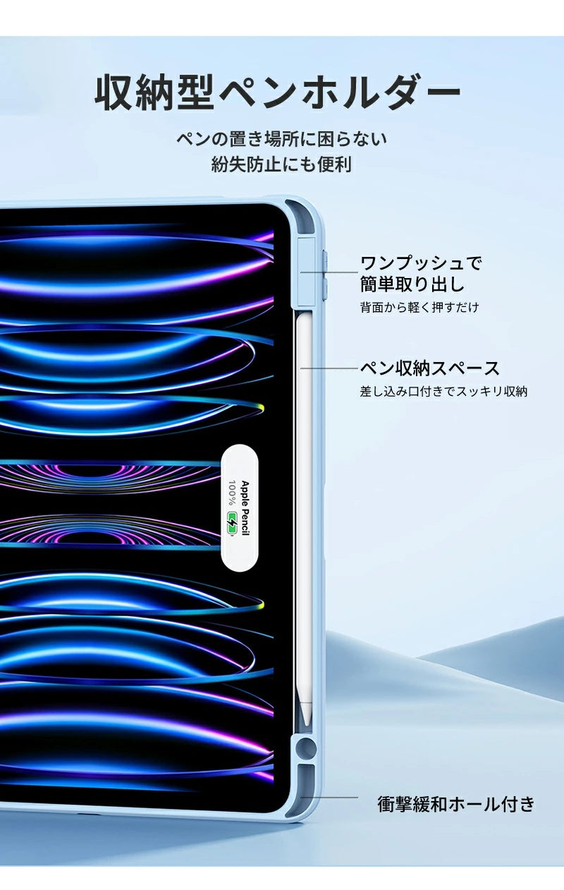 【分離式】iPad ケース iPad Air ケース iPad Pro 11インチ ケース iPad 第11世代 A16 第10世代 第9世代 第8世代 第7世代 Air 13インチ Air 11インチ Air M4 M3 M2 Air5 Air4 Pro 11インチ M5 M4 カバー 保護ケース 縦置き 横置き オートスリープ 収納 充電 ペン収納