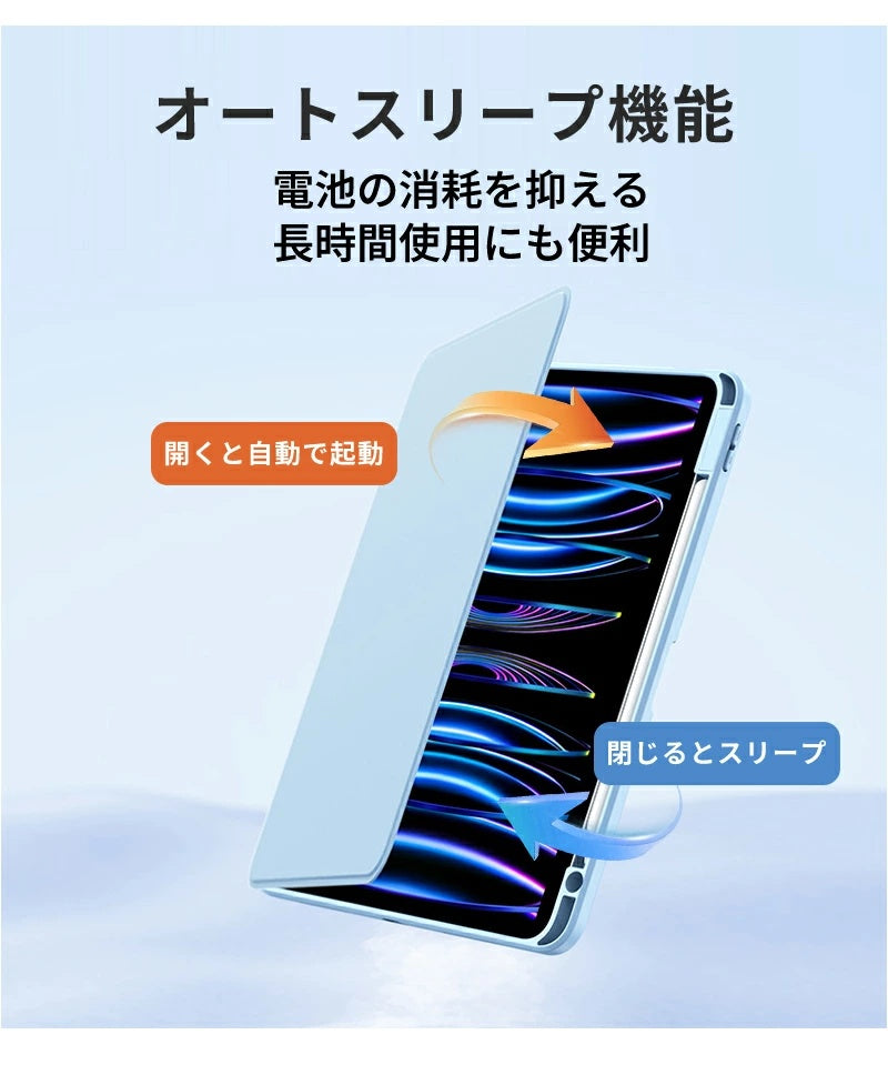 【分離式】iPad ケース iPad Air ケース iPad Pro 11インチ ケース iPad 第11世代 A16 第10世代 第9世代 第8世代 第7世代 Air 13インチ Air 11インチ Air M4 M3 M2 Air5 Air4 Pro 11インチ M5 M4 カバー 保護ケース 縦置き 横置き オートスリープ 収納 充電 ペン収納