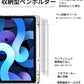 iPad ケース iPad Air ケース iPad Pro 11インチ ケース iPad 第11世代 A16 第10世代 第9世代 第8世代 第7世代 Air 13インチ Air 11インチ Air M4 M3 M2 Air5 Air4 Pro 11インチ M5 M4 カバー 保護ケース 縦置き 横置き オートスリープ 収納 充電 ペン収納 透明背面
