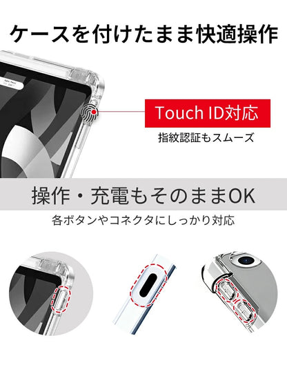 iPad ケース iPad Air ケース iPad Pro 11インチ ケース iPad 第11世代 A16 第10世代 第9世代 第8世代 第7世代 Air 13インチ Air 11インチ Air M4 M3 M2 Air5 Air4 Pro 11インチ M5 M4 カバー 保護ケース 縦置き 横置き オートスリープ 収納 充電 ペン収納 透明背面