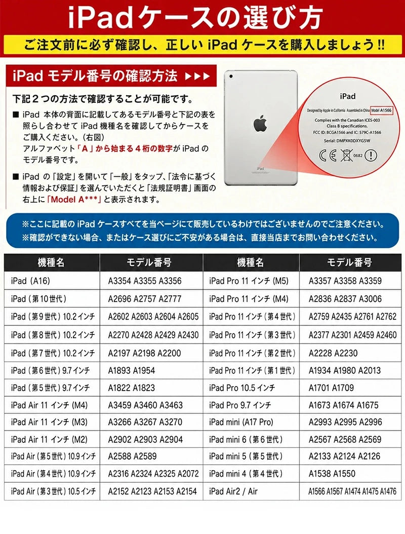 【分離式】iPad ケース iPad Air ケース iPad Pro 11インチ ケース iPad 第11世代 A16 第10世代 第9世代 第8世代 第7世代 Air 13インチ Air 11インチ Air M4 M3 M2 Air5 Air4 Pro 11インチ M5 M4 カバー 保護ケース 縦置き 横置き オートスリープ 収納 充電 ペン収納