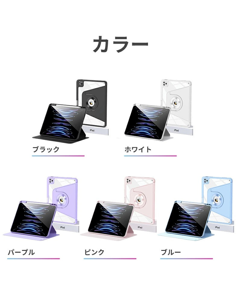 【分離式】iPad ケース iPad Air ケース iPad Pro 11インチ ケース iPad 第11世代 A16 第10世代 第9世代 第8世代 第7世代 Air 13インチ Air 11インチ Air M4 M3 M2 Air5 Air4 Pro 11インチ M5 M4 カバー 保護ケース 縦置き 横置き オートスリープ 収納 充電 ペン収納