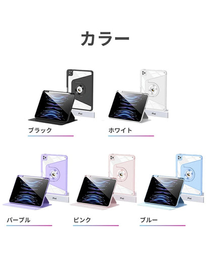 【分離式】iPad ケース iPad Air ケース iPad Pro 11インチ ケース iPad 第11世代 A16 第10世代 第9世代 第8世代 第7世代 Air 13インチ Air 11インチ Air M4 M3 M2 Air5 Air4 Pro 11インチ M5 M4 カバー 保護ケース 縦置き 横置き オートスリープ 収納 充電 ペン収納