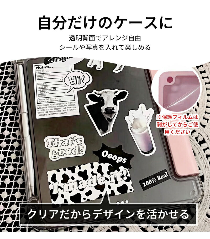iPad ケース iPad Air ケース iPad Pro 11インチ ケース iPad 第11世代 A16 第10世代 第9世代 第8世代 第7世代 Air 13インチ Air 11インチ Air M4 M3 M2 Air5 Air4 Pro 11インチ M5 M4 カバー 保護ケース 縦置き 横置き オートスリープ 収納 充電 ペン収納 透明背面