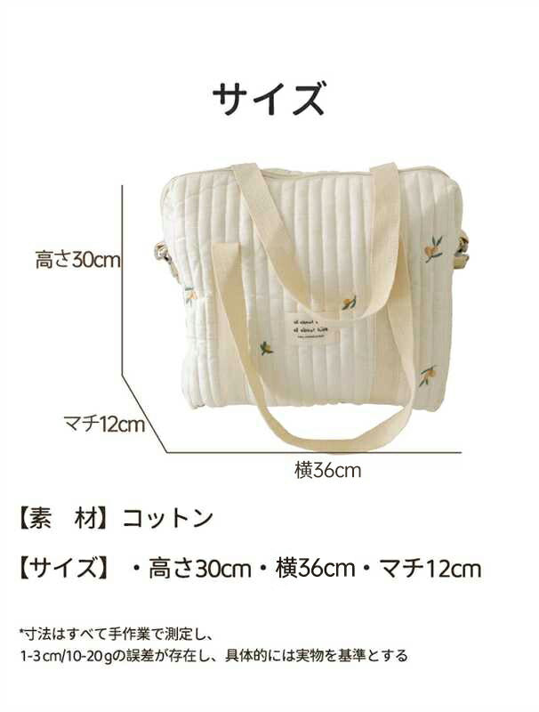 【10％OFF★5/1日～8日 23:59迄】マザーズバッグ ヌビバッグ 斜め掛け イブル 3way 軽量 大容量 トート ベビーカーバッグ ポケット付き キルitem-241231