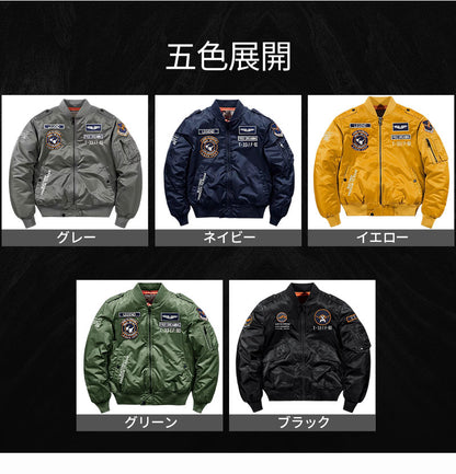 フライトジャケット MA-1 メンズ ミリタリージャケット ma-1 メンズ 冬 おしゃれ フライトジャケット 送料無料 春 秋冬 防風 防寒 中綿入り コート ジャンパー ブルゾン アウター カジュアル 立ち襟 刺繍 M～5XL カッコイイ アメカジ