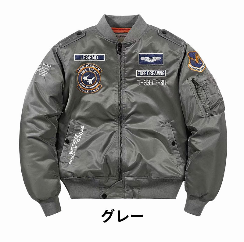 フライトジャケット MA-1 メンズ ミリタリージャケット ma-1 メンズ 冬 おしゃれ フライトジャケット 送料無料 春 秋冬 防風 防寒 中綿入り コート ジャンパー ブルゾン アウター カジュアル 立ち襟 刺繍 M～5XL カッコイイ アメカジ