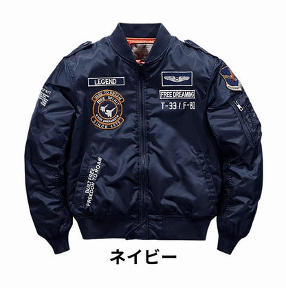 フライトジャケット MA-1 メンズ ミリタリージャケット ma-1 メンズ 冬 おしゃれ フライトジャケット 送料無料 春 秋冬 防風 防寒 中綿入り コート ジャンパー ブルゾン アウター カジュアル 立ち襟 刺繍 M～5XL カッコイイ アメカジ