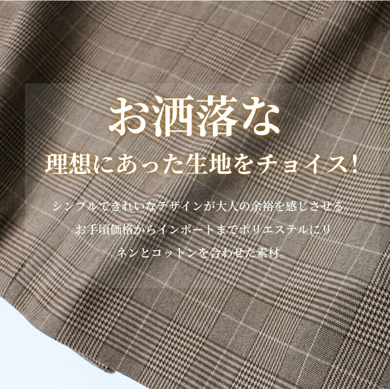 レディース ジャケット コート 秋 春 ライトアウター カジュアル アウター 薄手 テーラードジャケット お洒落 裏地 オシャレ かわいい チェック 可愛い 長袖 羽織り シンプル フォーマル 普段使い 上着 通勤 上品 大人 通学 女性 袖スリット
