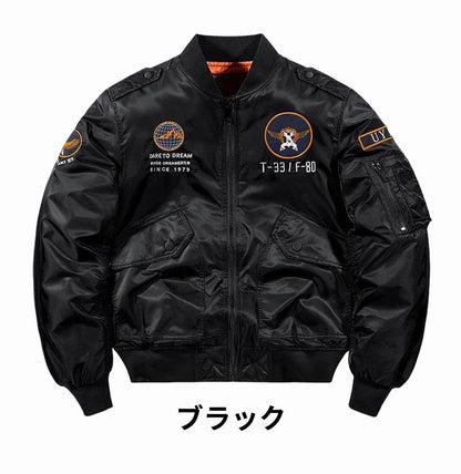 フライトジャケット MA-1 メンズ ミリタリージャケット ma-1 メンズ 冬 おしゃれ フライトジャケット 送料無料 春 秋冬 防風 防寒 中綿入り コート ジャンパー ブルゾン アウター カジュアル 立ち襟 刺繍 M～5XL カッコイイ アメカジ