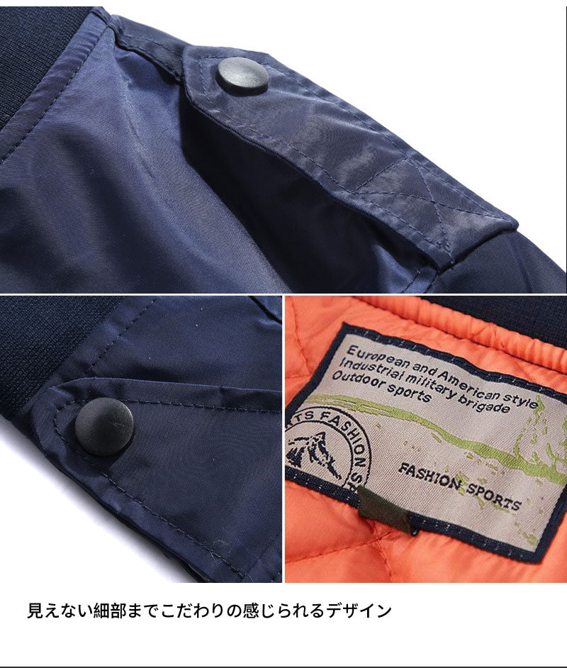 フライトジャケット MA-1 メンズ ミリタリージャケット ma-1 メンズ 冬 おしゃれ フライトジャケット 送料無料 春 秋冬 防風 防寒 中綿入り コート ジャンパー ブルゾン アウター カジュアル 立ち襟 刺繍 M～5XL カッコイイ アメカジ