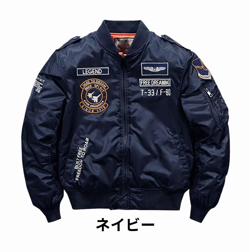 フライトジャケット MA-1 メンズ ミリタリージャケット ma-1 メンズ 冬 おしゃれ フライトジャケット 送料無料 春 秋冬 防風 防寒 中綿入り コート ジャンパー ブルゾン アウター カジュアル 立ち襟 刺繍 M～5XL カッコイイ アメカジ