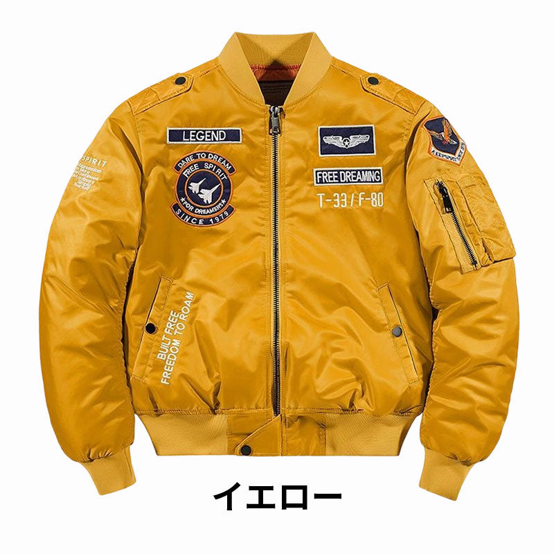 フライトジャケット MA-1 メンズ ミリタリージャケット ma-1 メンズ 冬 おしゃれ フライトジャケット 送料無料 春 秋冬 防風 防寒 中綿入り コート ジャンパー ブルゾン アウター カジュアル 立ち襟 刺繍 M～5XL カッコイイ アメカジ