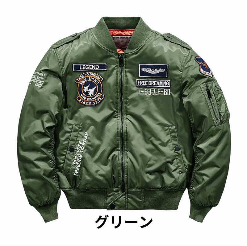 フライトジャケット MA-1 メンズ ミリタリージャケット ma-1 メンズ 冬 おしゃれ フライトジャケット 送料無料 春 秋冬 防風 防寒 中綿入り コート ジャンパー ブルゾン アウター カジュアル 立ち襟 刺繍 M～5XL カッコイイ アメカジ