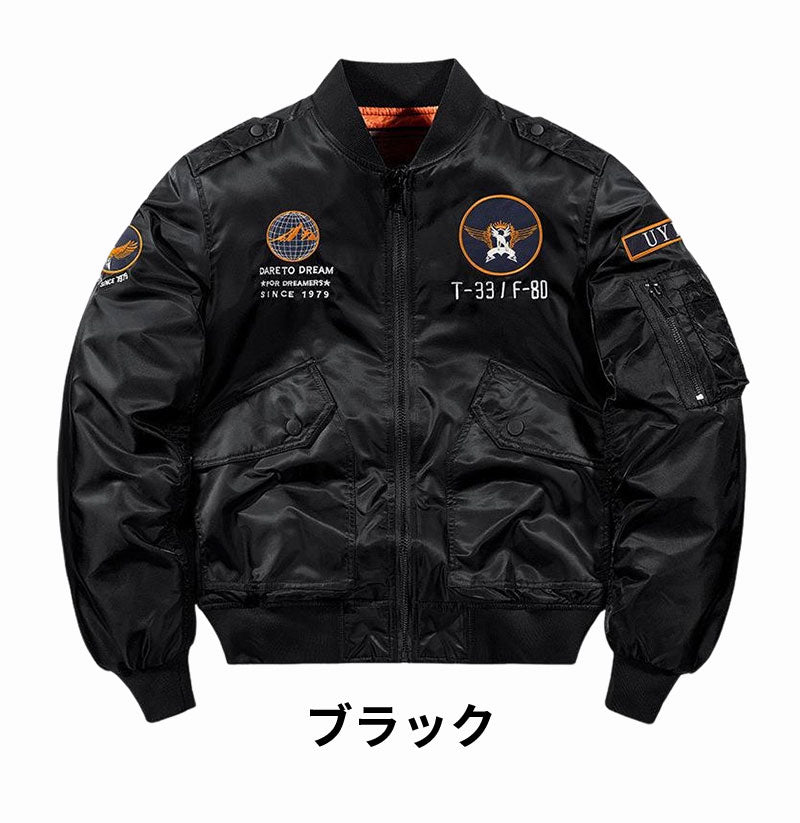 フライトジャケット MA-1 メンズ ミリタリージャケット ma-1 メンズ 冬 おしゃれ フライトジャケット 送料無料 春 秋冬 防風 防寒 中綿入り コート ジャンパー ブルゾン アウター カジュアル 立ち襟 刺繍 M～5XL カッコイイ アメカジ