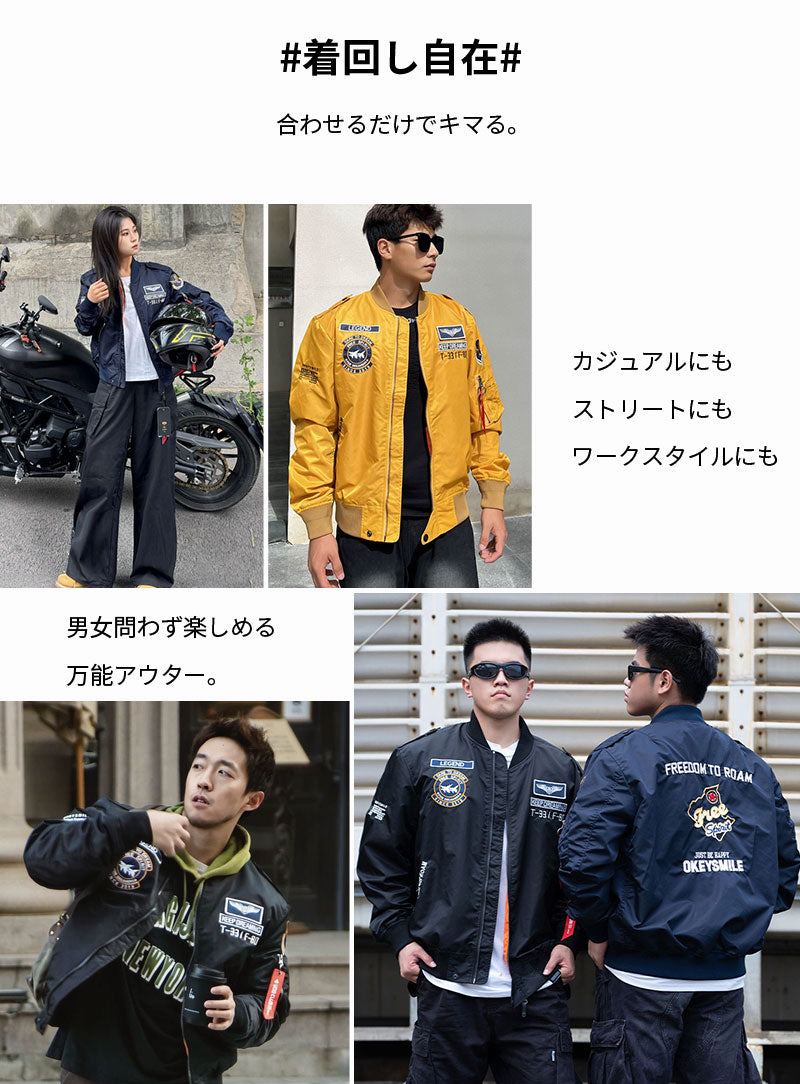 フライトジャケット MA-1 メンズ ミリタリージャケット ma-1 メンズ 冬 おしゃれ フライトジャケット 送料無料 春 秋冬 防風 防寒 中綿入り コート ジャンパー ブルゾン アウター カジュアル 立ち襟 刺繍 M～5XL カッコイイ アメカジ