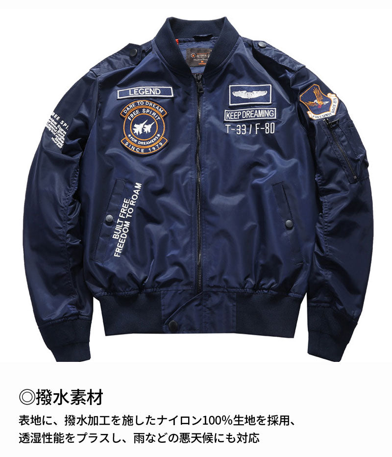 フライトジャケット MA-1 メンズ ミリタリージャケット ma-1 メンズ 冬 おしゃれ フライトジャケット 送料無料 春 秋冬 防風 防寒 中綿入り コート ジャンパー ブルゾン アウター カジュアル 立ち襟 刺繍 M～5XL カッコイイ アメカジ