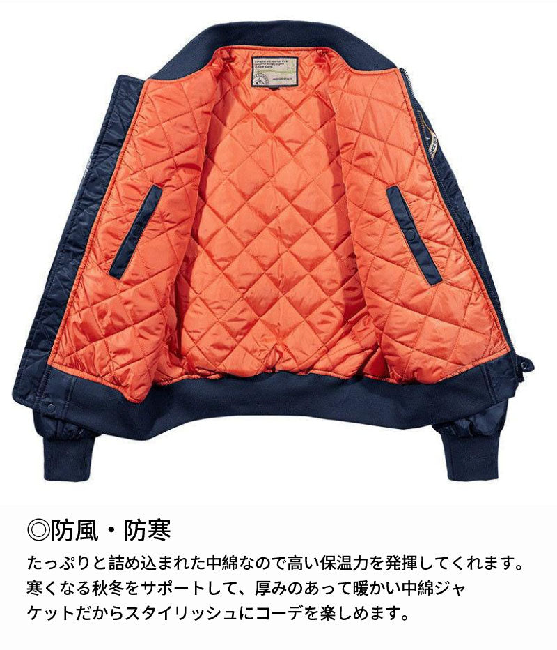 フライトジャケット MA-1 メンズ ミリタリージャケット ma-1 メンズ 冬 おしゃれ フライトジャケット 送料無料 春 秋冬 防風 防寒 中綿入り コート ジャンパー ブルゾン アウター カジュアル 立ち襟 刺繍 M～5XL カッコイイ アメカジ