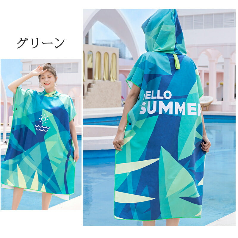 タオル サーフポンチョ お着替えポンチョ タオルポンチョ マイクロファイバー タオル ポンチョ 吸水速乾 サウナポンチョ サーフィン プール メンズ レディース taoru-002
