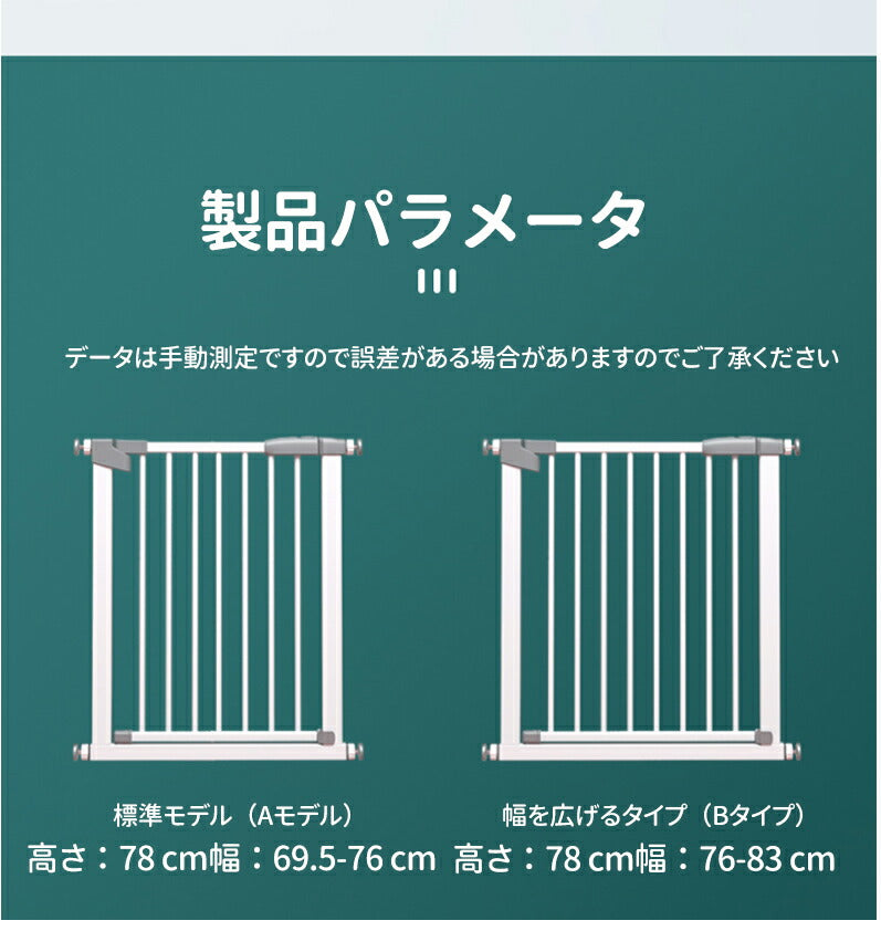 ベビーゲート 置くだけ 拡張フレーム付 キッチン お風呂 玄関対応 自動ロック 前後開閉 90° 簡単取付 突っ張り式ハイタイプ 安全ゲート ペット用 階段下 gate-003