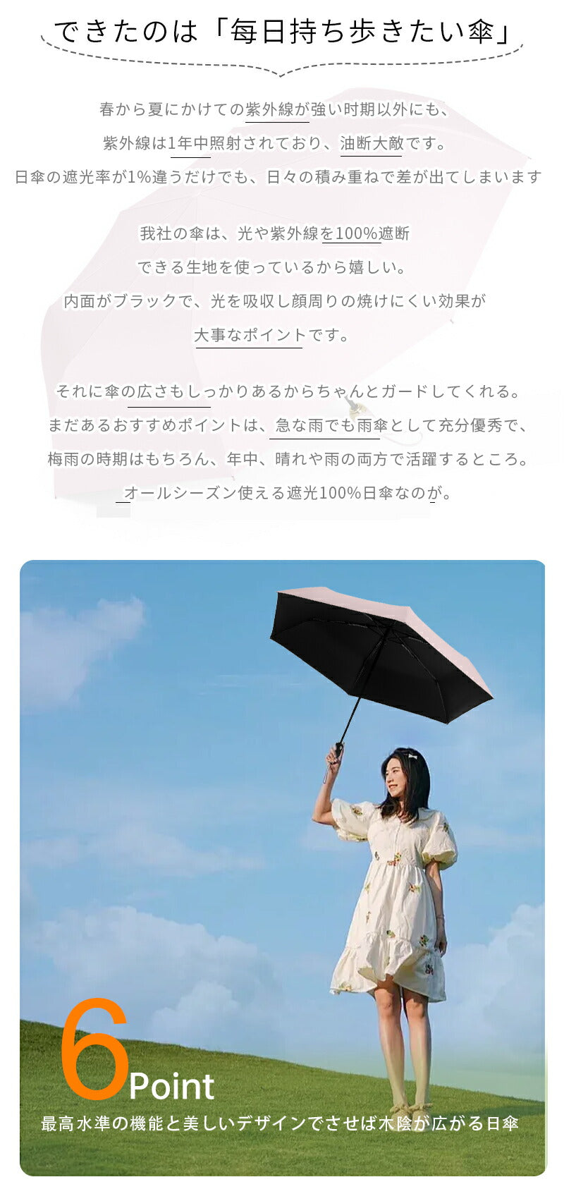 日傘 折りたたみ傘 ワンタッチ 自動開閉 晴雨兼用 傘 折りたたみ傘 日傘 折りたたみ 自動 完全遮光 折り畳傘 撥水 紫外線カット UPF50+ UVカット kasa-3012