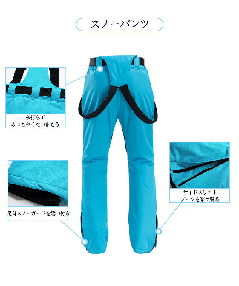 スノーボード  レディース メンズ スキーウェア！スキーウェア レディース スノボウェア ロングパンツ スノボ ウェア パンツ スノボー スキー スノボーウェアhxf0020