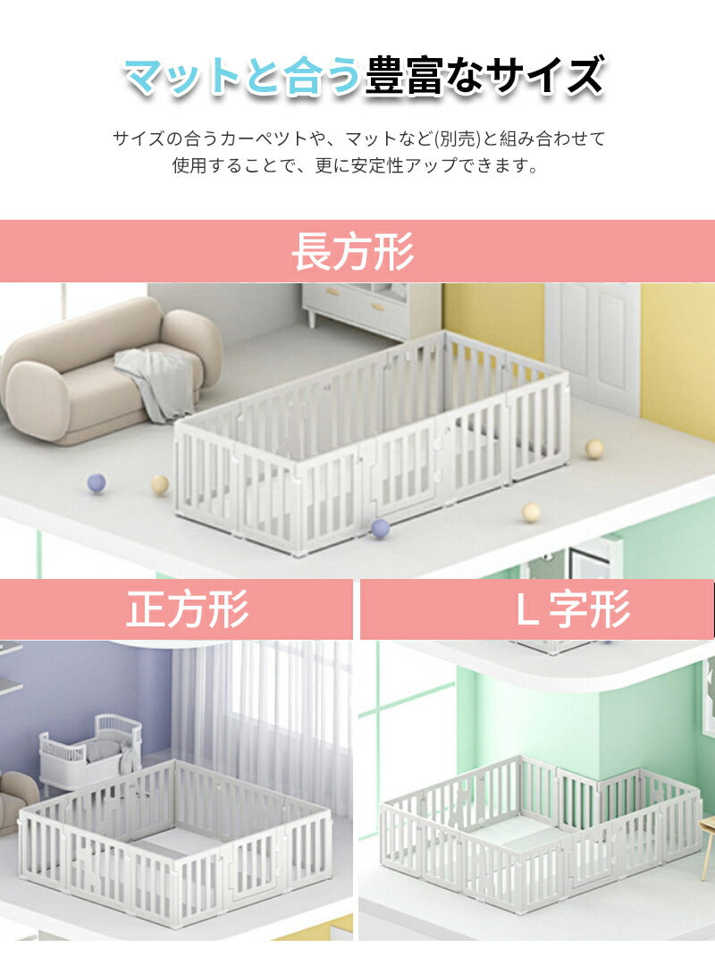 【場所別活用】赤ちゃん ベビーサークル 扉付き ハイタイプ 140×200cm プレイヤード モダン ベビールーム ベビーゲート 長方形 ドア付セットドア つきbabycircle-001