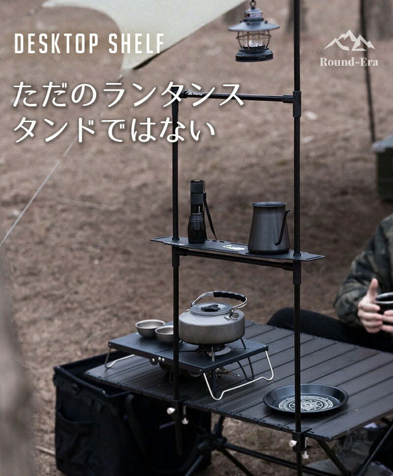 ランタンスタンド 卓上 アウトドア用品 キャンプ ハンギングラック ランタンスタンド 多機能 クランプ式 アミル製 折りたたみ式 組み立て簡単 ランタン用アクセ copysku-156