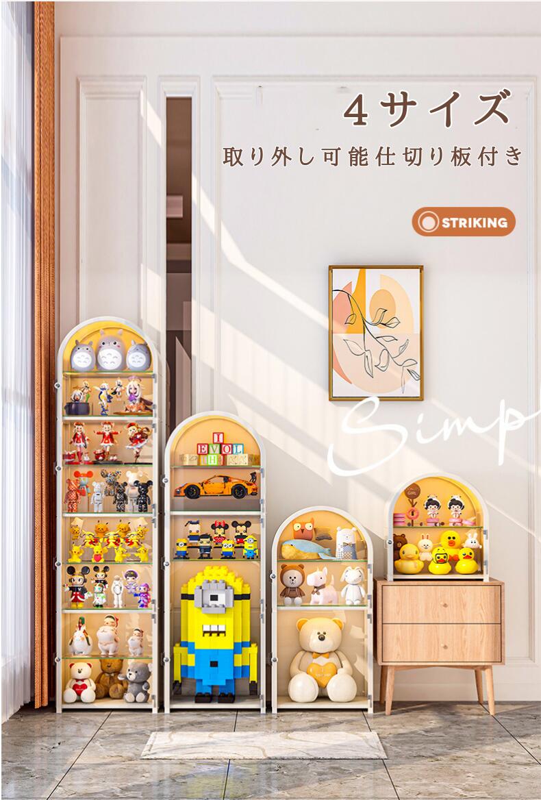 コレクションケース シェルフ 収納 コンパクト 棚 コレクションシェルフ フィギュア おもちゃ ディスプレイ アクリルフィギュア コレクションボード アクリルス storage-019s