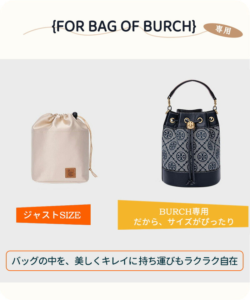 バッグインバッグ Burchバッグインバッグ 収納力抜群 大容量 ポケット付き バッグ オーガナイザー 軽量 自立 形崩れ防止 ファスナー Bag in Bagbaginbag-2403