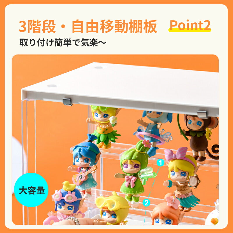 フィギュアケース 収納 高品質 コレクションケース リアケース コレクション ボックス ク透明展示ケース 扉付き 組み立て式 透明 積み重ね可能 アクリル ケー ss11