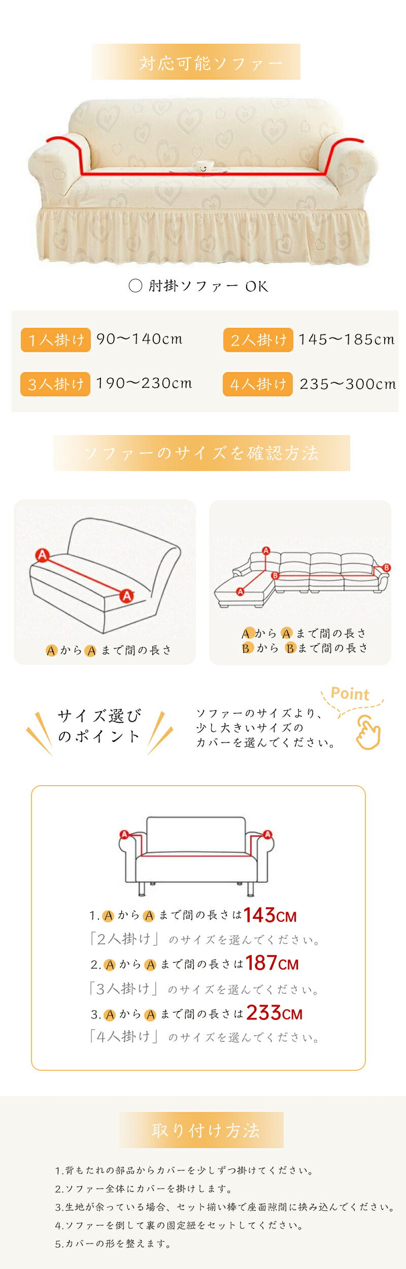 ソファーカバー 2人掛け 3人掛け ストレッチ オールシーズン おしゃれ 肘付き 北欧 ワッフル 洗濯可 リビング フィット感 伸びる 伸縮 肌触り 柔らか イsofamat-02